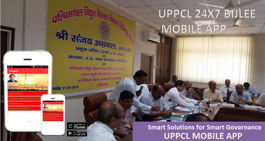 UPPLC APP IN UP1